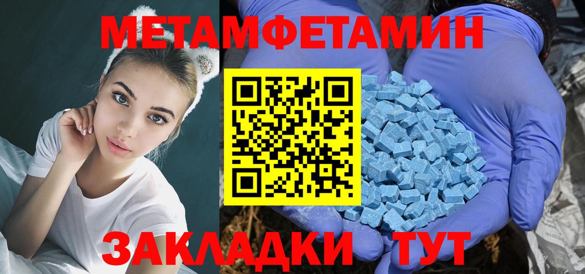 АМФ VHQ Химки