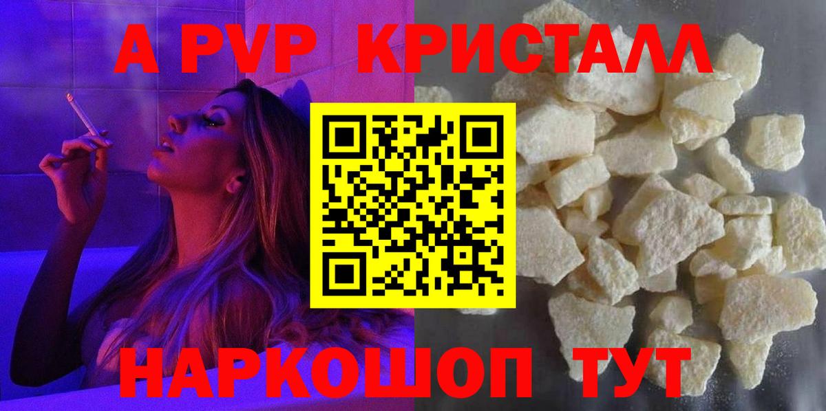 А ПВП СК КРИС Химки