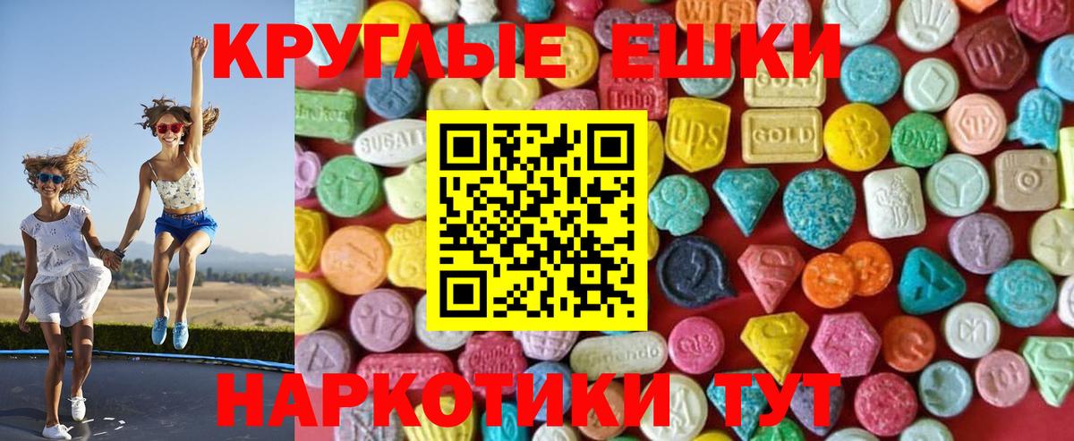 Экстази Punisher  ЭКСТАЗИ 99%  Химки  Вход с VPN 
