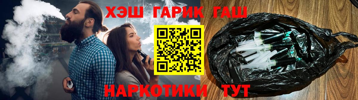 ГАШИШ индика сатива  ГАШ убойный  Вход с VPN  Гашиш  купить   Химки 