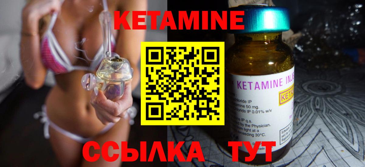 omg ССЫЛКА  Вход с VPN  Химки  КЕТАМИН VHQ 