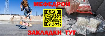 амф Моздок