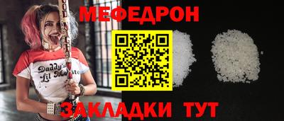 амф Моздок