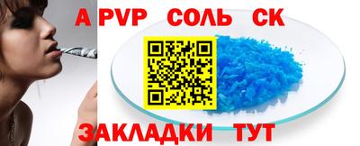 амф Моздок
