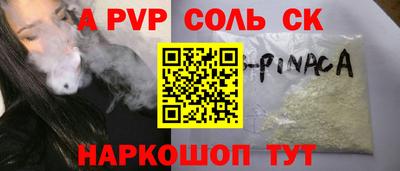 марки lsd Можайск