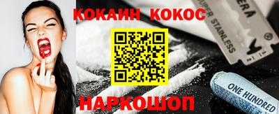 марки lsd Можайск