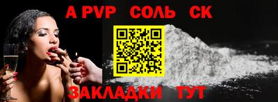 амф Моздок
