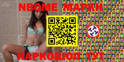 марки lsd Можайск