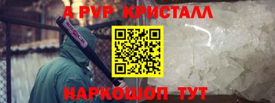 амф Моздок