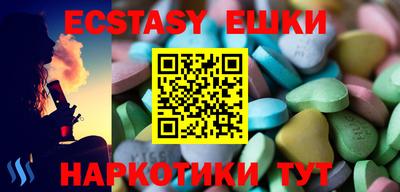 марки lsd Можайск