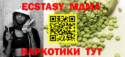 марки lsd Можайск