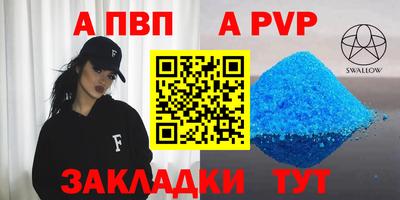 амф Моздок
