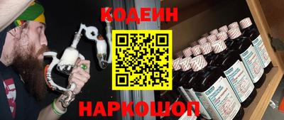марки lsd Можайск