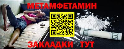 амф Моздок