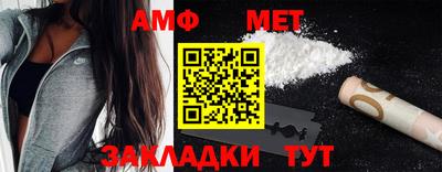 амф Моздок