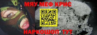 марки lsd Можайск