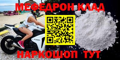 амф Моздок