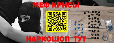амф Моздок