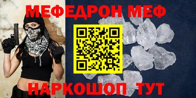 амф Моздок