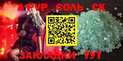 амф Моздок