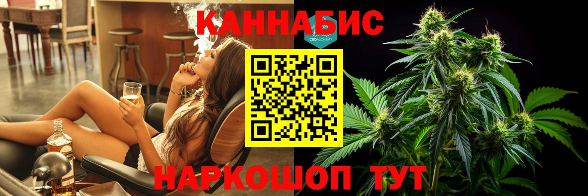 Бошки марихуана план  Конопля VHQ  Вход с VPN  Химки 